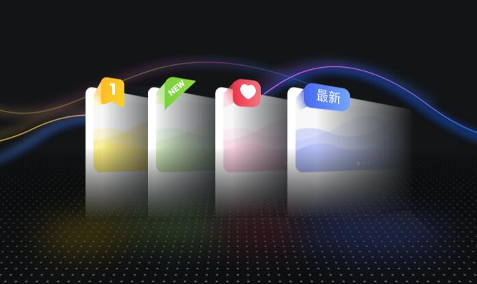 智简魔方财务系统模板