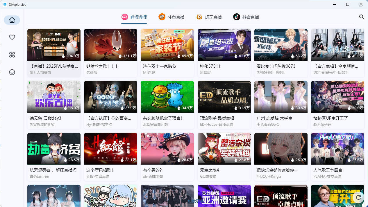 多平台直播聚合平台 simple_live 1.9.4