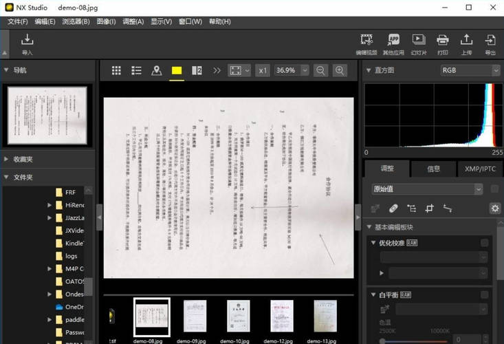 尼康工坊图像处理NX Studio v1.10.1