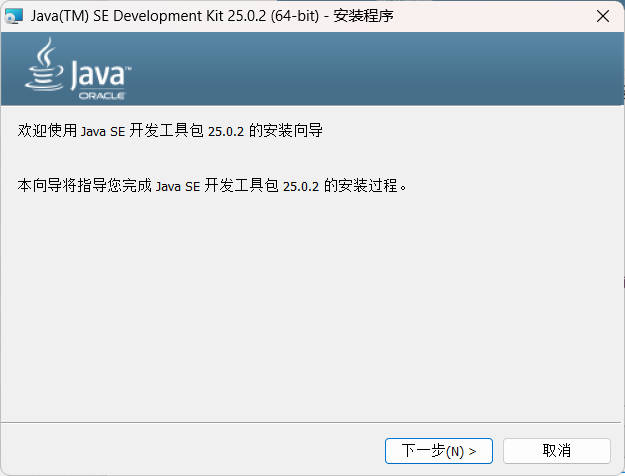 Java jdk运行库合集