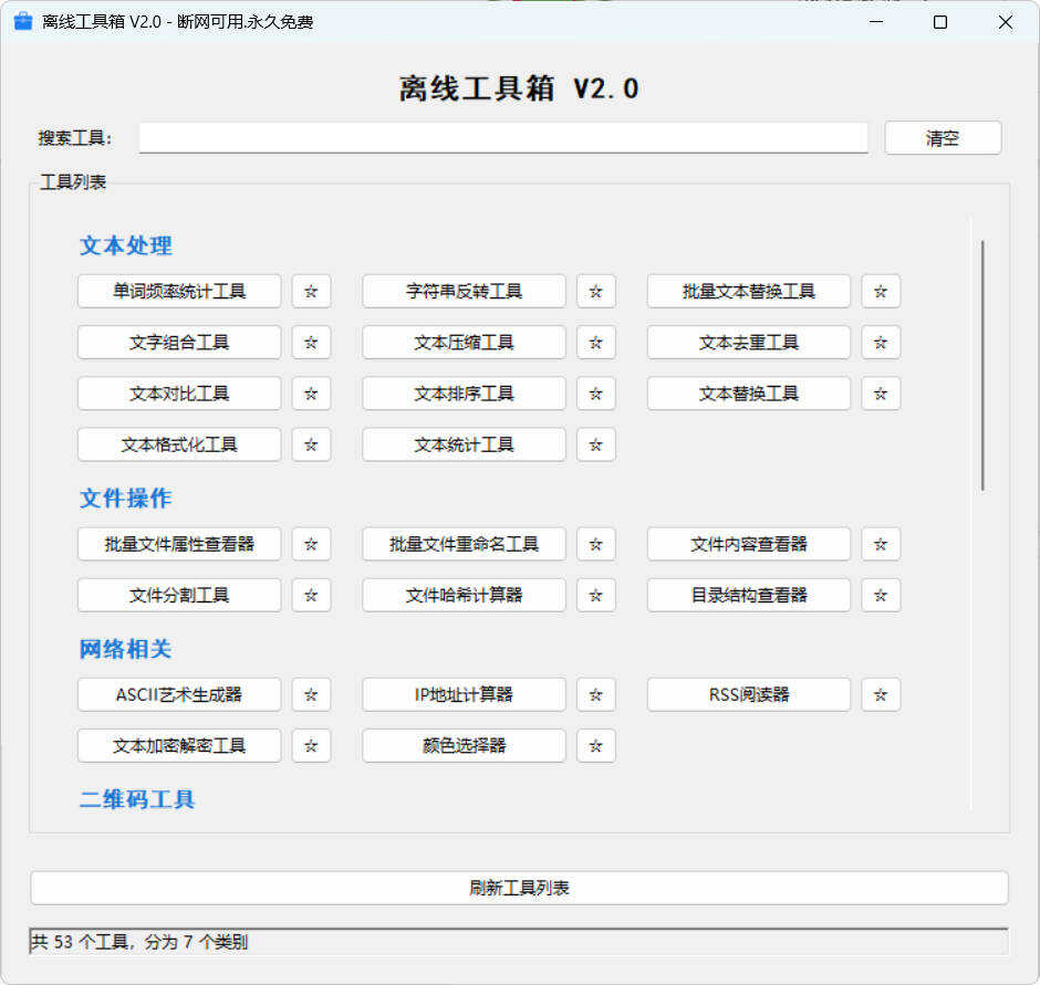 1771038666472096.jpg Snipaste_11-08-14.jpg