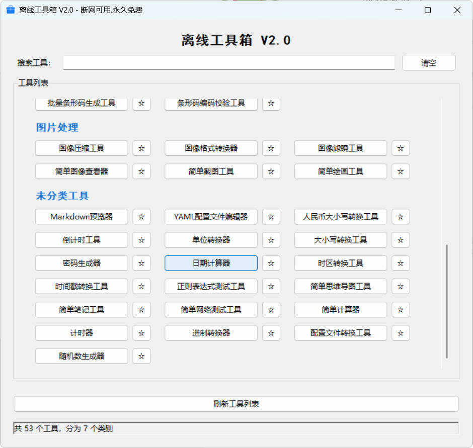 1771038670646333.jpg Snipaste_11-08-26.jpg