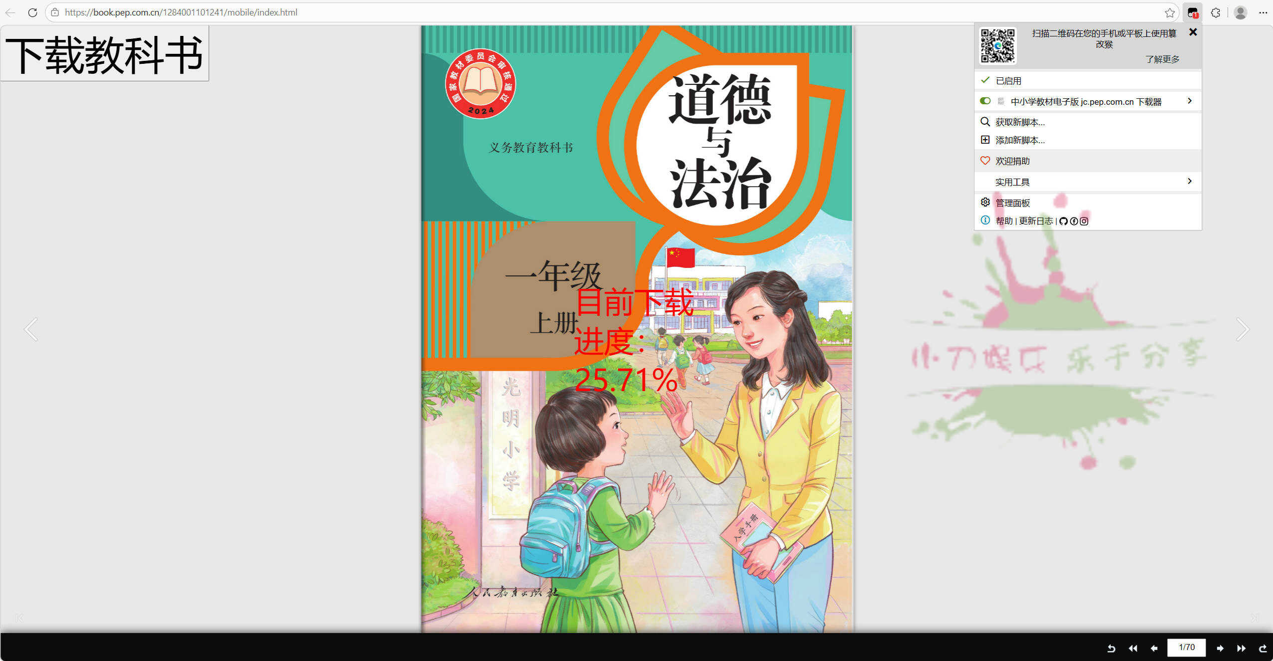 1772487797279352.jpg Snipaste_05-31-33.jpg