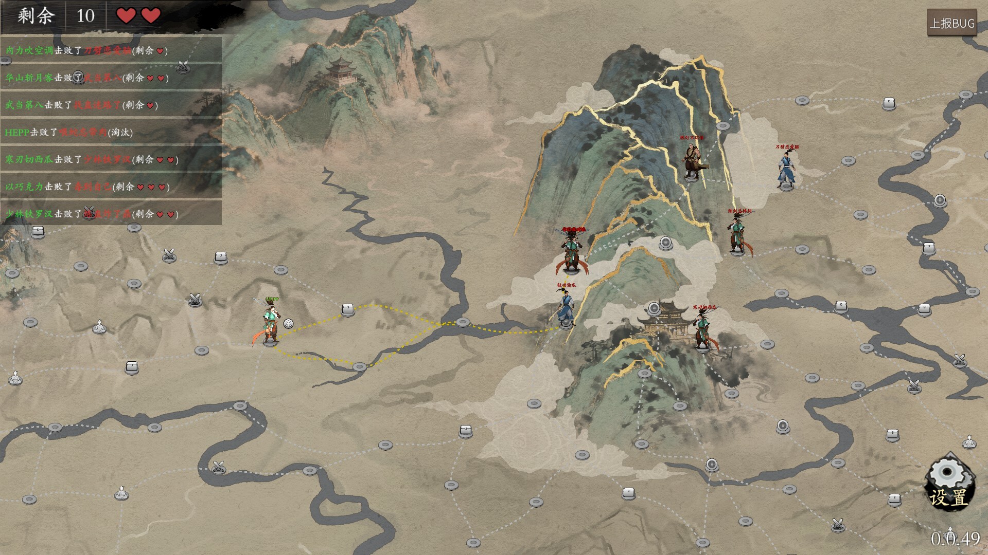 《背包闯江湖》中文版