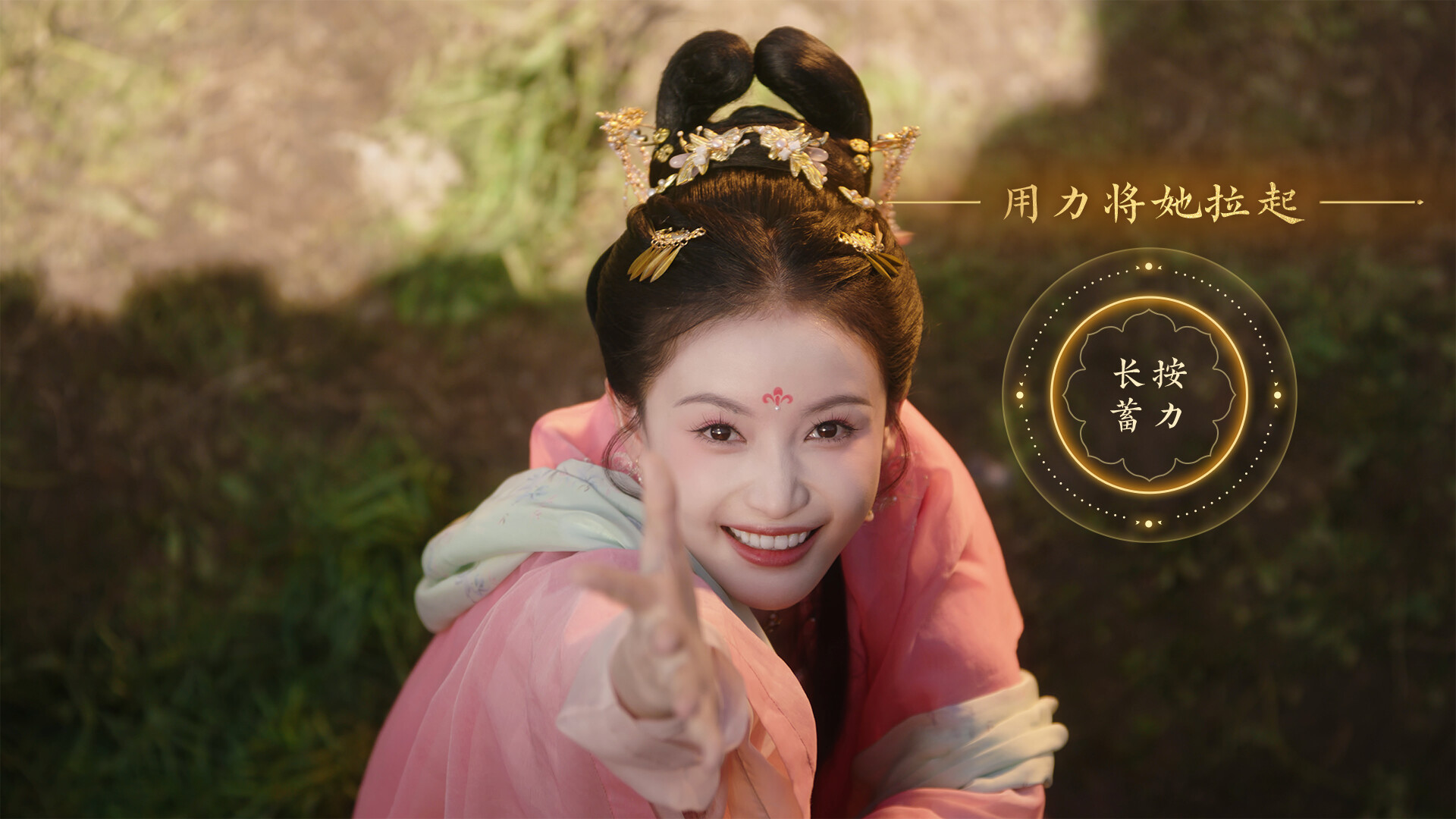 《女王的游戏:盛世天下 媚娘篇》中文版