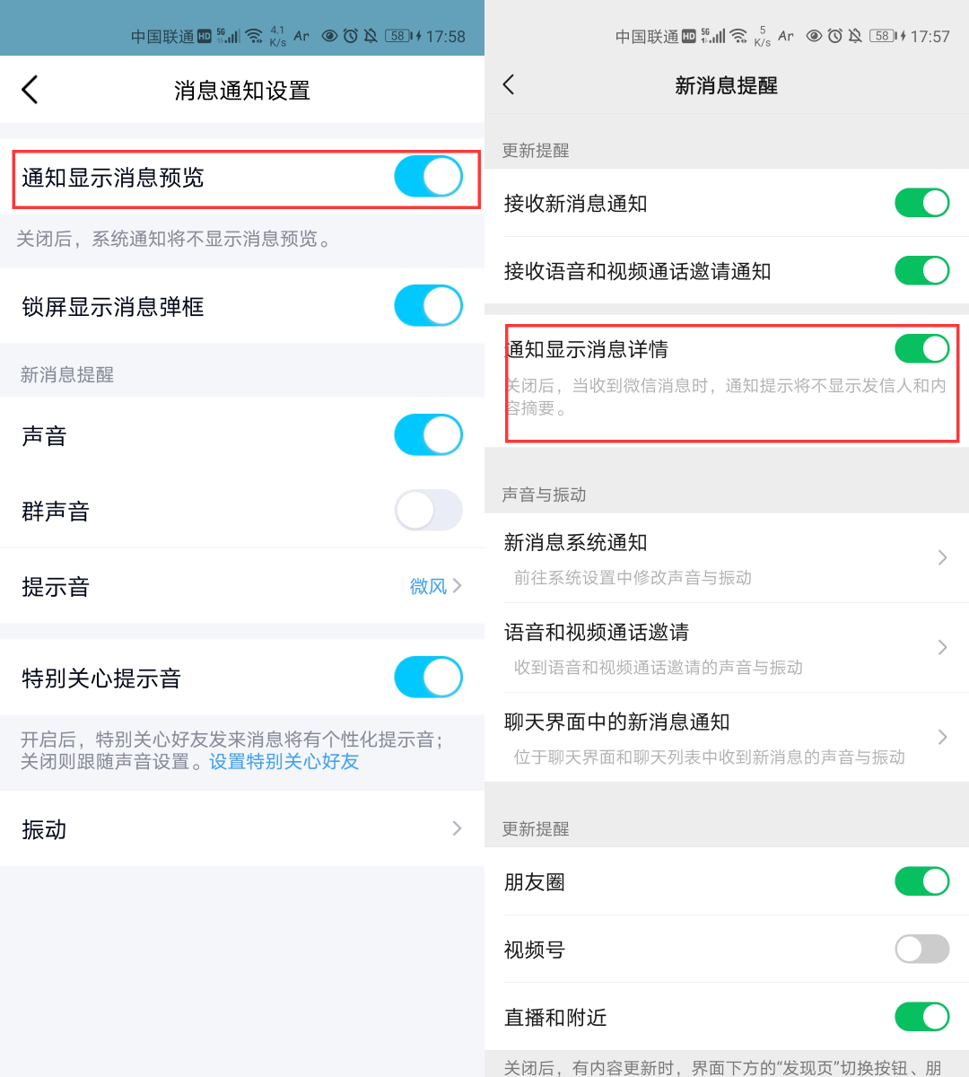 点击查看原图 一个App满足你查看微信好友撤回的消息