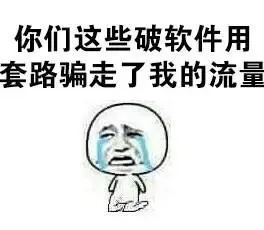 点击查看原图 光速破解WIFI密码,免费白嫖全国WIFI