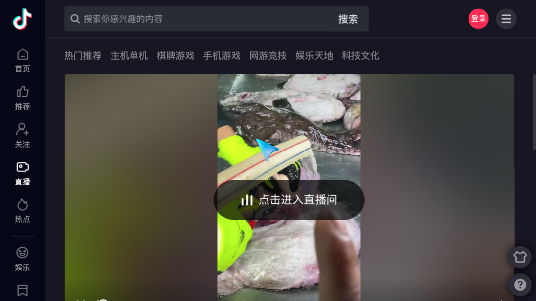 点击查看原图 爆爽!1个App看遍全网直播、电视、视频